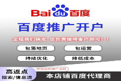 企业案例：SEM推广代运营成果展示